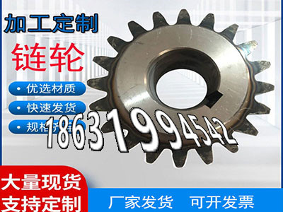 挖掘机齿轮那里有人字齿轮轴好用吗弧齿大轮结实耐用铸铁齿轮可以作3模数优点精密齿轮质量好